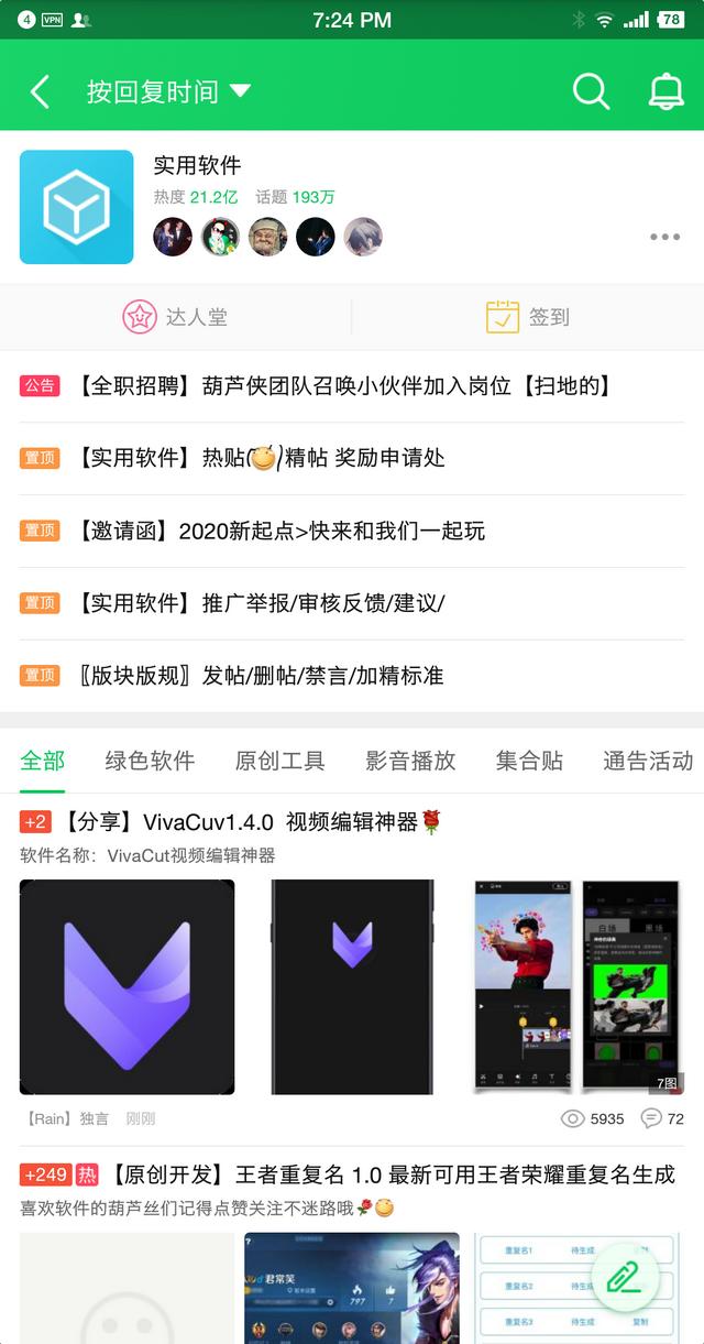 安卓手机应用商店，安卓有哪些应用商店（OPPO、vivo、小米应用商店7月起逐步清理仅支持32位的应用）