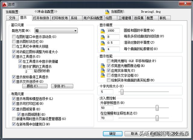 cad操作教程，新手入门的cad基本操作教程全解（CAD入门必须要了解的一些基本概念与操作）
