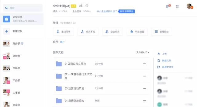 wps金山办公软件手机版，金山办公上市了，市值逾六百亿