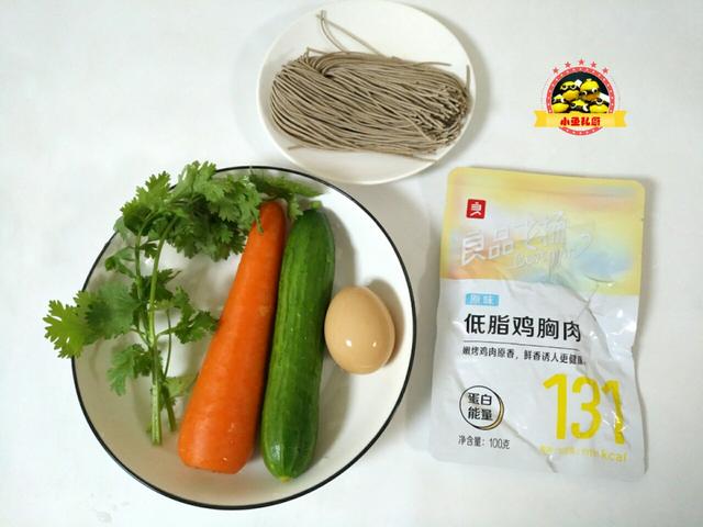 我午餐只吃这一盘，100道低脂减肥餐午餐