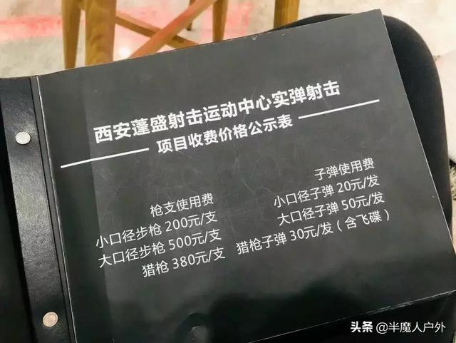 中国北方国际射击场，国内能打枪的地方（满足2个条件就能玩）