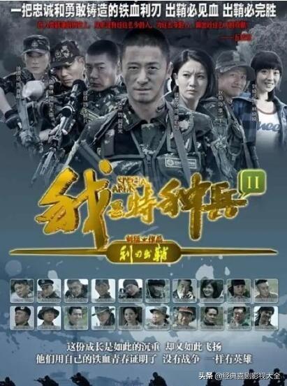 徐佳主演的电视剧全部，青年演员徐佳演过哪些电视剧