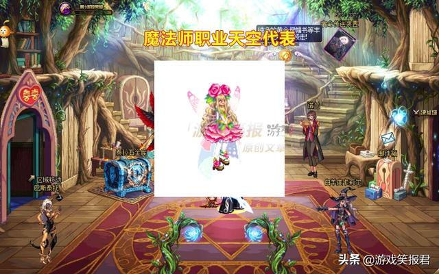 剑魂时装属性选择，dnf天空套剑魂时装属性选择（旭旭宝宝剑魂达标）