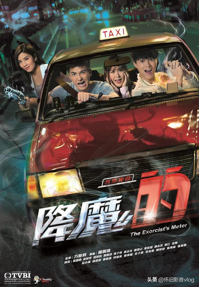 tvb台庆演经典剧集，承包了你的童年