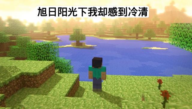 我的世界8个隐藏故事，两则泪目小故事