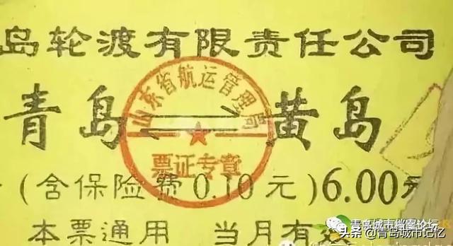 青岛轮渡是什么，一座城市的海上交通记忆