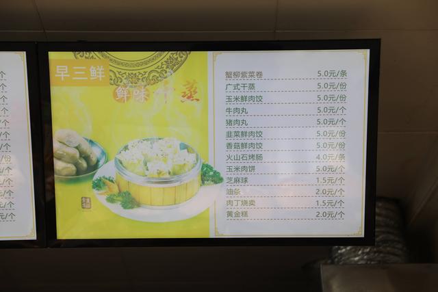 开一家早餐店怎么做好，我来手把手教你开一家自己的早餐店