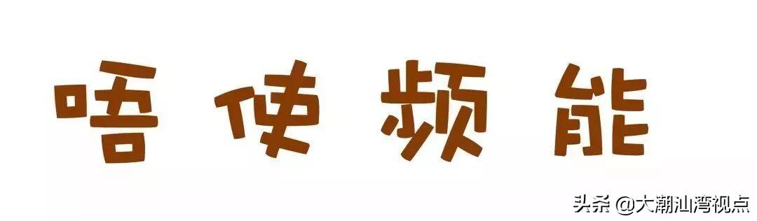 粤语常用俗语谚语，粤语俗语里面有这么多冷冷冷冷笑话