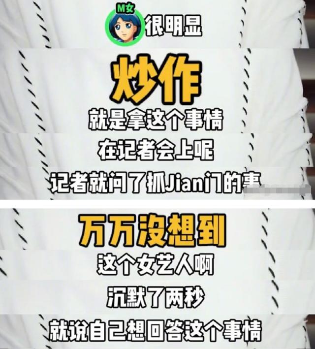 陈翔毛晓彤事件反转，陈翔毛晓彤事件反转