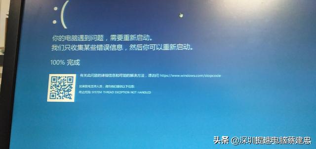 hardlock.sys蓝屏怎么修复，Win10蓝屏怎么修复（最全面的分析和解决方法在这里）