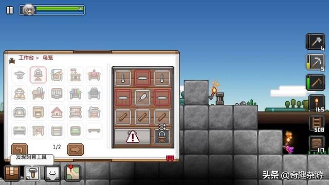 建造策略类单机手游，类似MC的五款单机手游