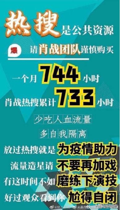 深度分析227后肖战未来商业价值，肖战227事件的原因推测、发展分析和肖战未来预测