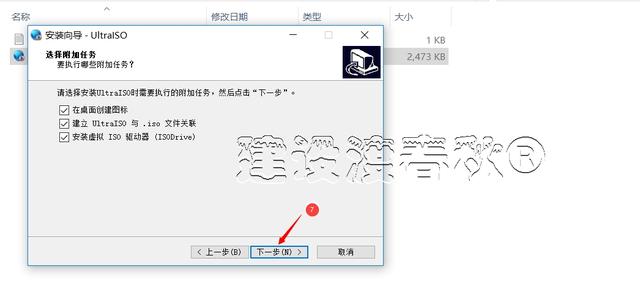 主板M.2接口注入USB和NVME驱动U盘制作原版Windows7sp1带图文教程，主板上的软驱接口