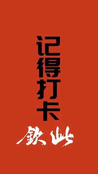 企业微信上下班打卡怎么改变位置？企业微信打卡改变定位