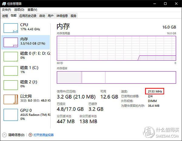 内存条怎么超频，内存简单超频