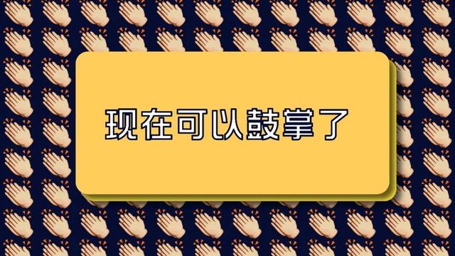 ppt结尾页设计怎么设置，85后同事的这个电影级结尾