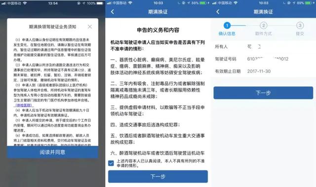 网上车管所官网，网上车管所官网如何注册（车管所教你如何轻松网上办）