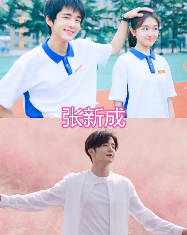 张新成喜欢李兰迪吗私下关系揭秘，网曝青春剧CP相恋6年