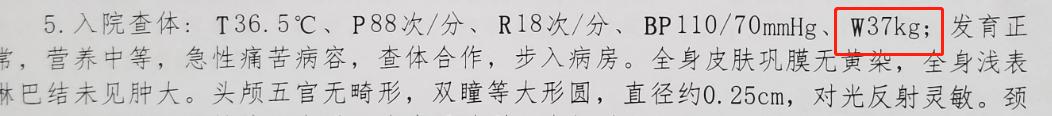 大姐糖尿病(糖尿病的帮凶被发现)