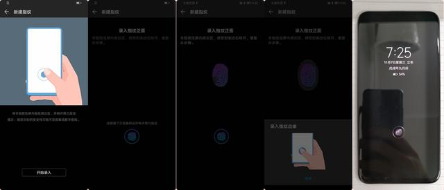 荣耀magic2，荣耀magic2优点和缺点（体验未来，顶级旗舰手机）