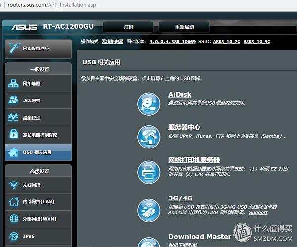 腾达ac10和tplinkac1900对比，多款百元级路由器