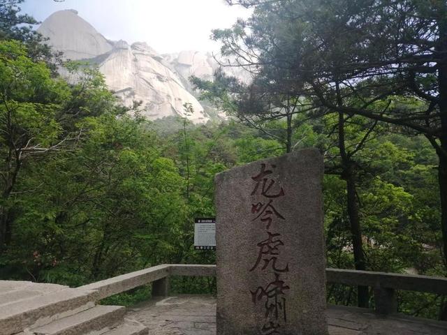 安庆天柱山一日游攻略图，一品天柱山，一眼是千年