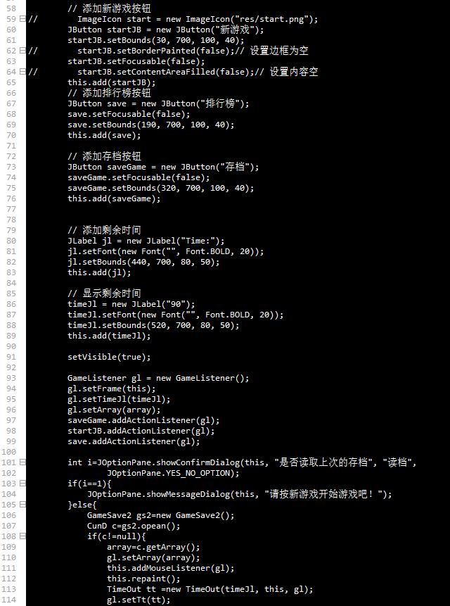 java小游戏，用java开发小游戏（哪些JAVA游戏让你疯狂过）