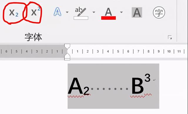 word文字字体设置，word文档怎么调节字体