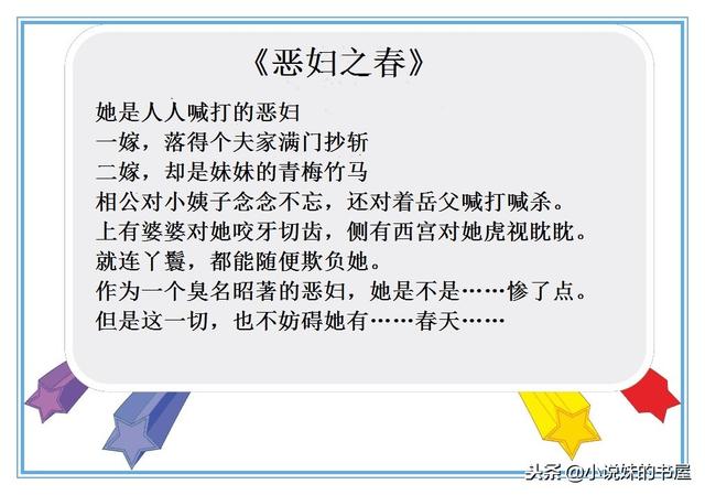 温馨古言种田文推荐，4本古言种田文