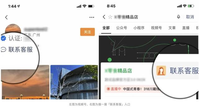 微信团队官方回复：为什么要有「微信客服」？