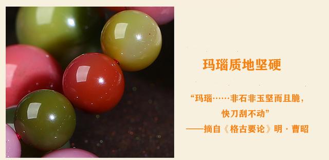 如何辨别真假老玛瑙，玛瑙怎么鉴别真假