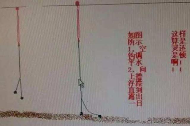 竞技钓鲤鱼的调漂方法，10年以来对付