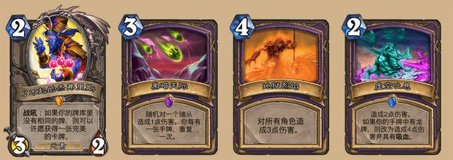 炉石传说新版本奥术之尘，1600奥术之尘到手