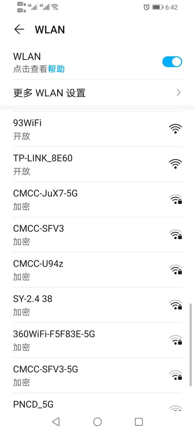 tp路由器设置，tp-link的无线路由器如何设置