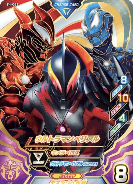 黑暗迪迦奥特曼对战黑暗扎基，四位酷炫的黑暗奥特曼