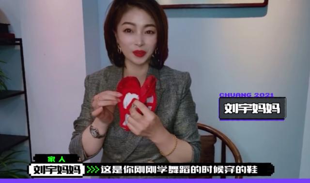 创四刘宇身高，在何炅参照下输给周震南