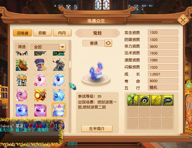 梦幻西游2023新召唤兽，梦幻西游：召唤兽练级大改