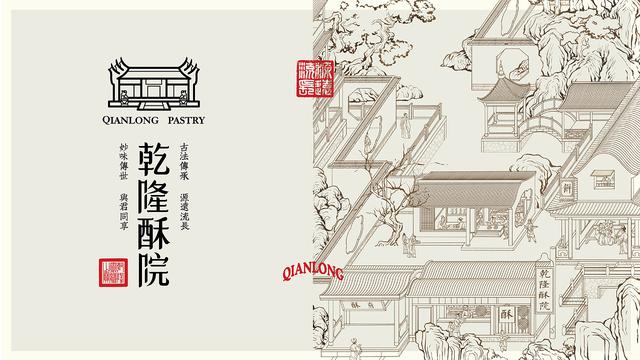 乾隆皇帝下江南，乾隆为何要下江南（乾隆皇帝六下江南有多费钱）