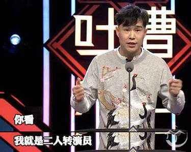 小沈阳最近出什么事了，小沈阳今天最新消息（41岁小沈阳感染新冠）