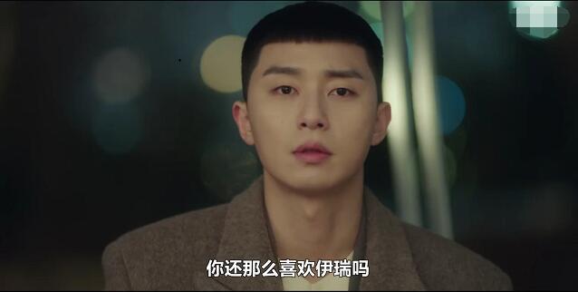 梨泰院class最甜结局，梨泰院Class结局大胆预测