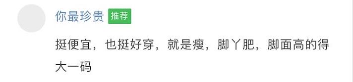 耐克童鞋分为几种，30元的爆款怎么样