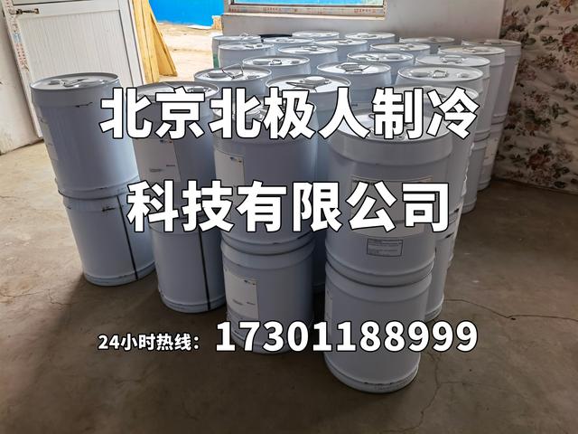 冷冻油型号不同的区别，比泽尔冷冻油的选购需要考虑什么