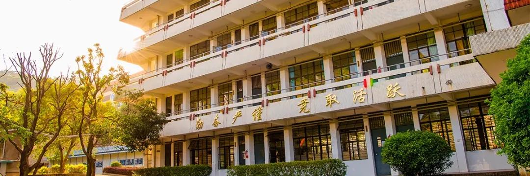 福州有哪些比较好的私立中学呢，3年学费45万揭秘福州