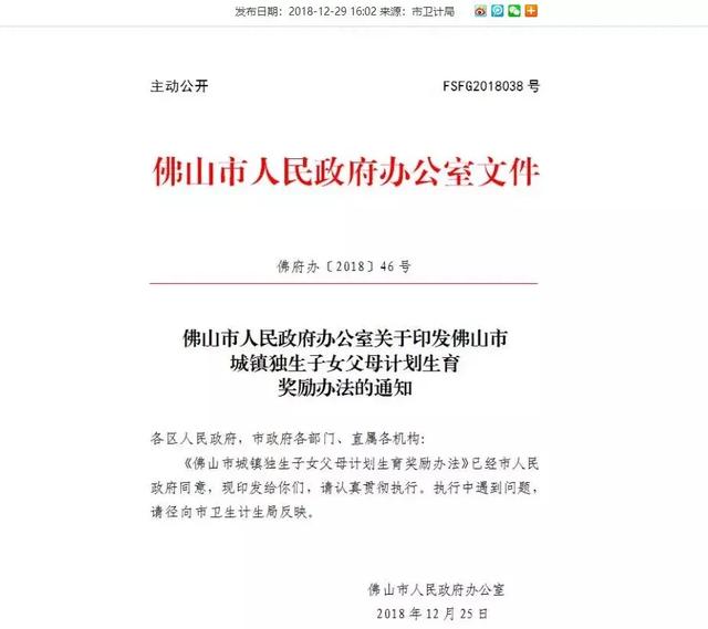 独生子女证有什么用，有独生子女证的以后有什么好处