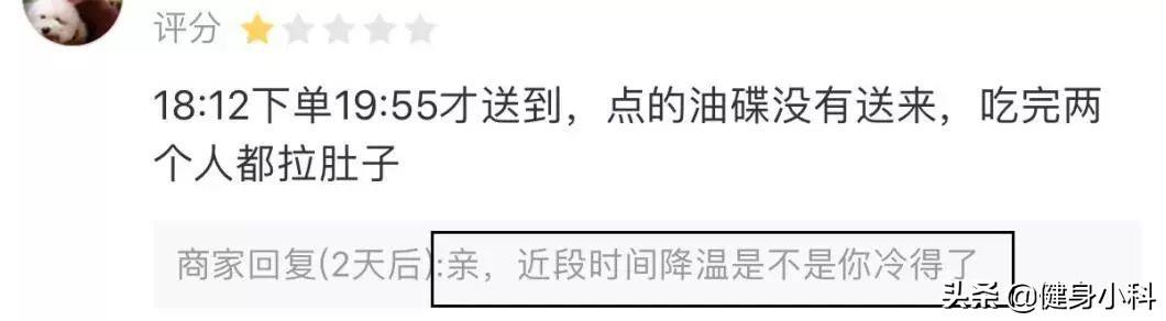 怎样回复美团顾客的恶意差评，一招教你回复美团