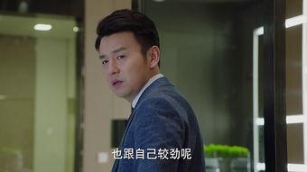 我的前半生罗子君陈俊生摊牌，陈俊生手机里藏着的