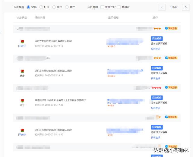 淘宝运营主要是做什么呢，你知道淘宝运营每天都在做什么吗