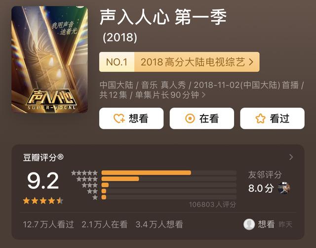 湖南卫视唱歌的综艺叫什么名字，湖南卫视《我想和你唱》第四季回归