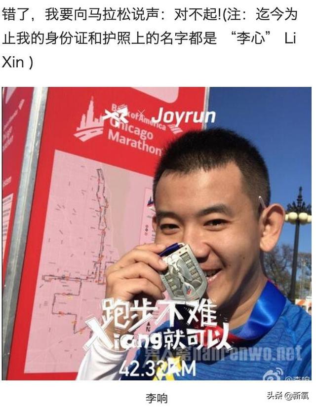 李响孙骁骁公开恋情，孙骁骁李响分手原因曝光（主持人李响大婚新娘不是孙骁骁）