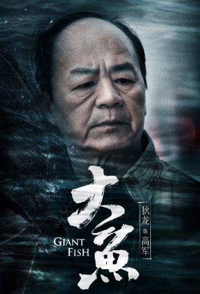 狄龙电影系列解说，狄龙新片800万制作成本